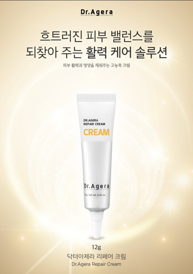 Dr Agera - Repair Cream