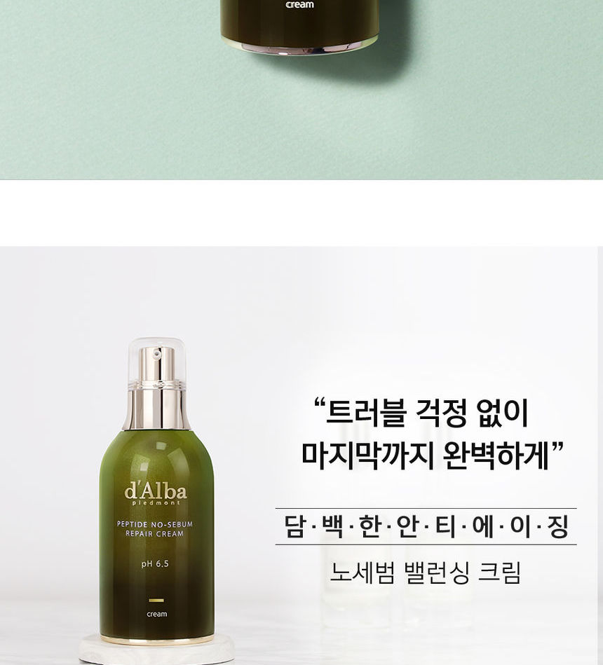 d'Alba - Peptide No Sebum Repair Cream - 50ml