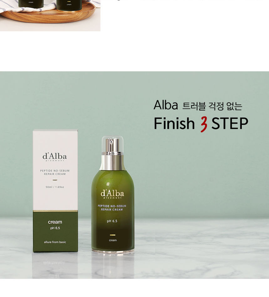 d'Alba - Peptide No Sebum Repair Cream - 50ml