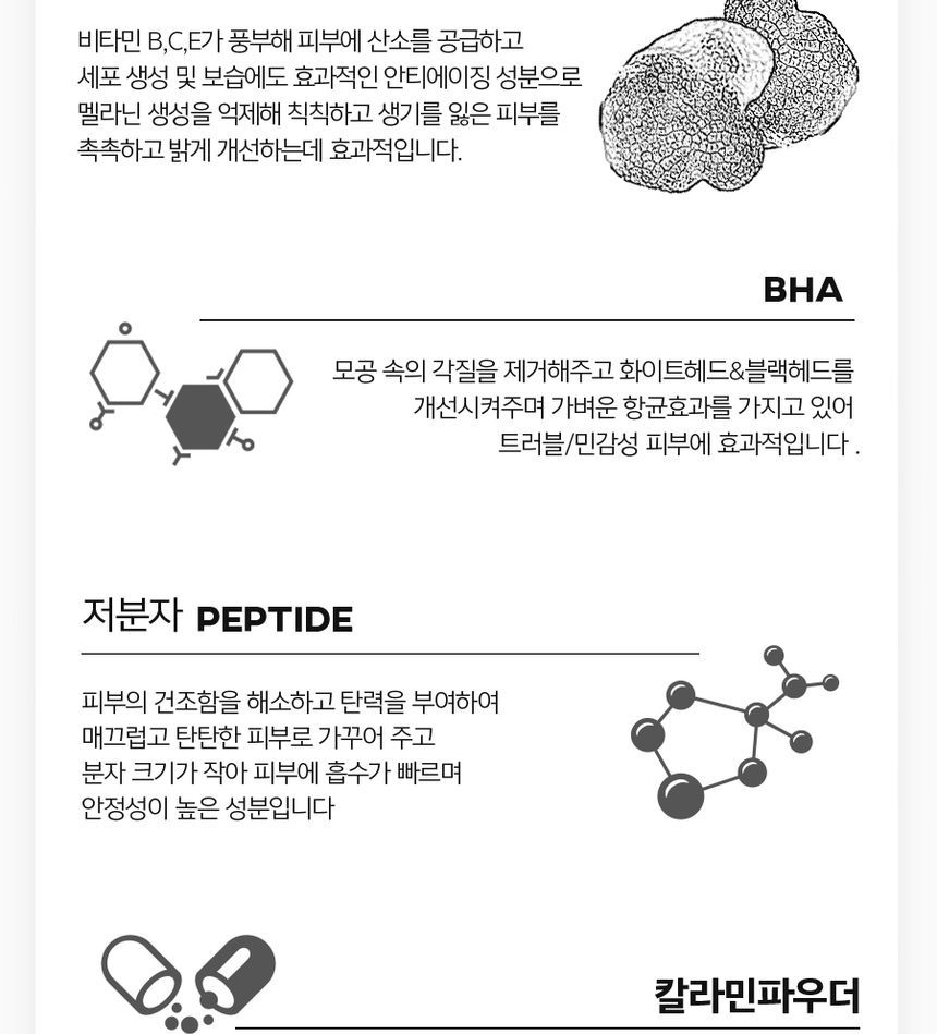 d'Alba - Peptide No Sebum Repair Cream - 50ml