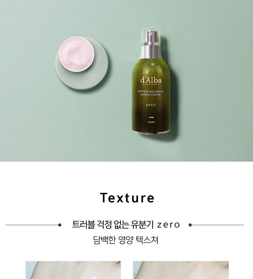 d'Alba - Peptide No Sebum Repair Cream - 50ml