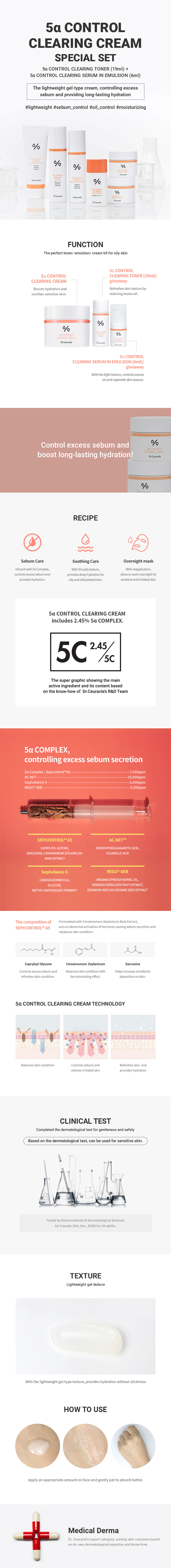 Dr.Ceuracle - 5α Control Clearing Cream - 50g