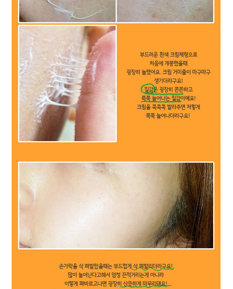 Elizavecca - Milky Piggy EGF Elastic Retinol Cream
