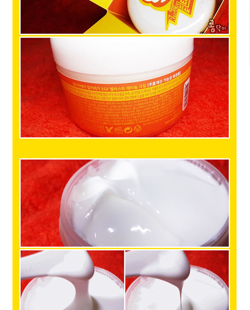 Elizavecca - Milky Piggy EGF Elastic Retinol Cream