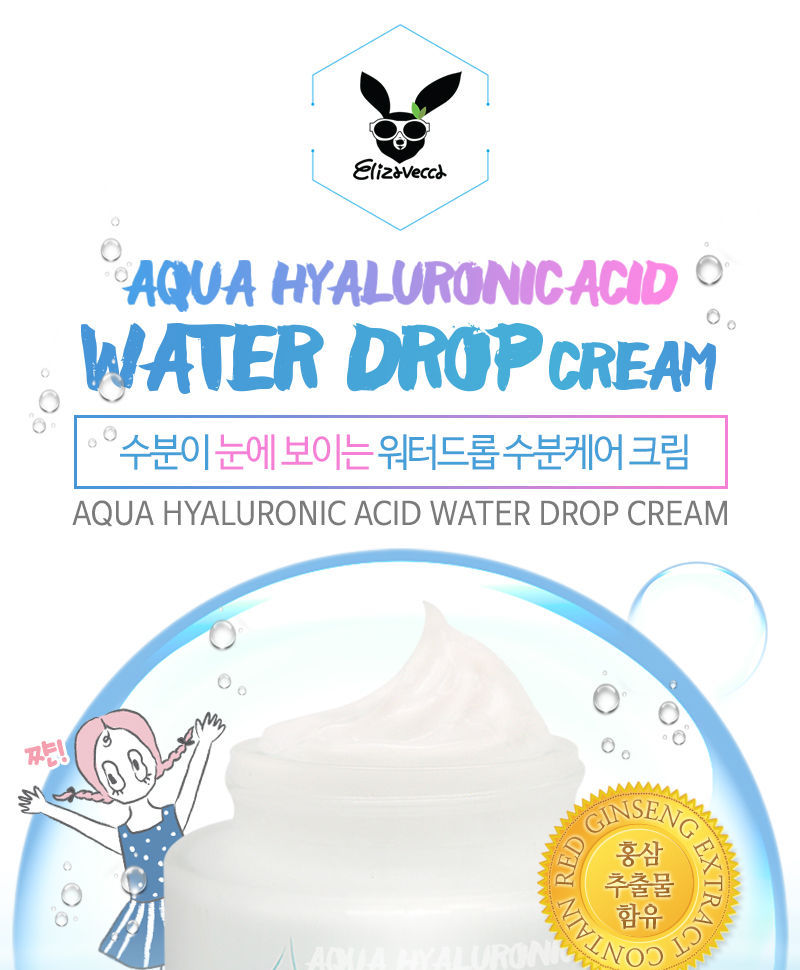 Elizavecca - Aqua Hyaluronic Acid Water Drop Cream