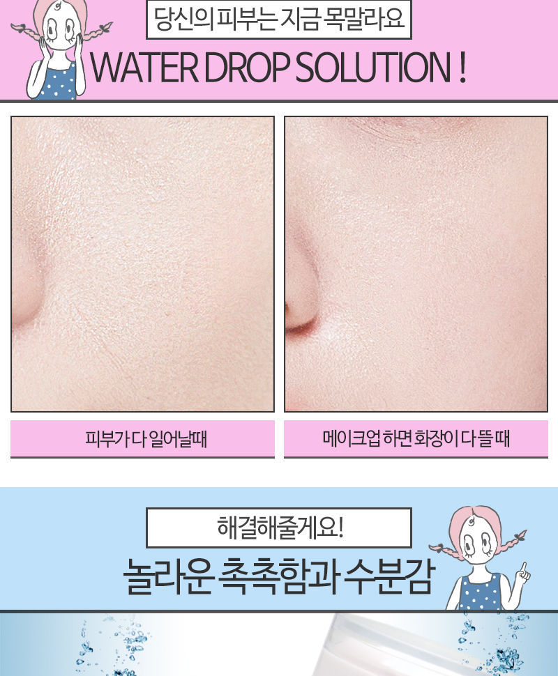 Elizavecca - Aqua Hyaluronic Acid Water Drop Cream