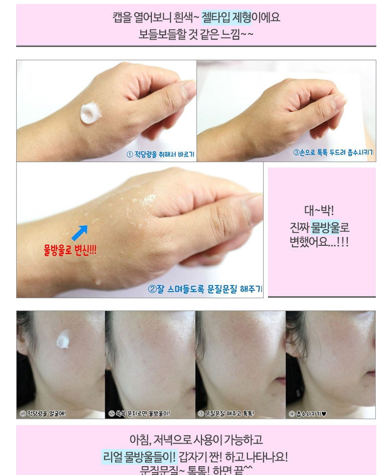 Elizavecca - Aqua Hyaluronic Acid Water Drop Cream