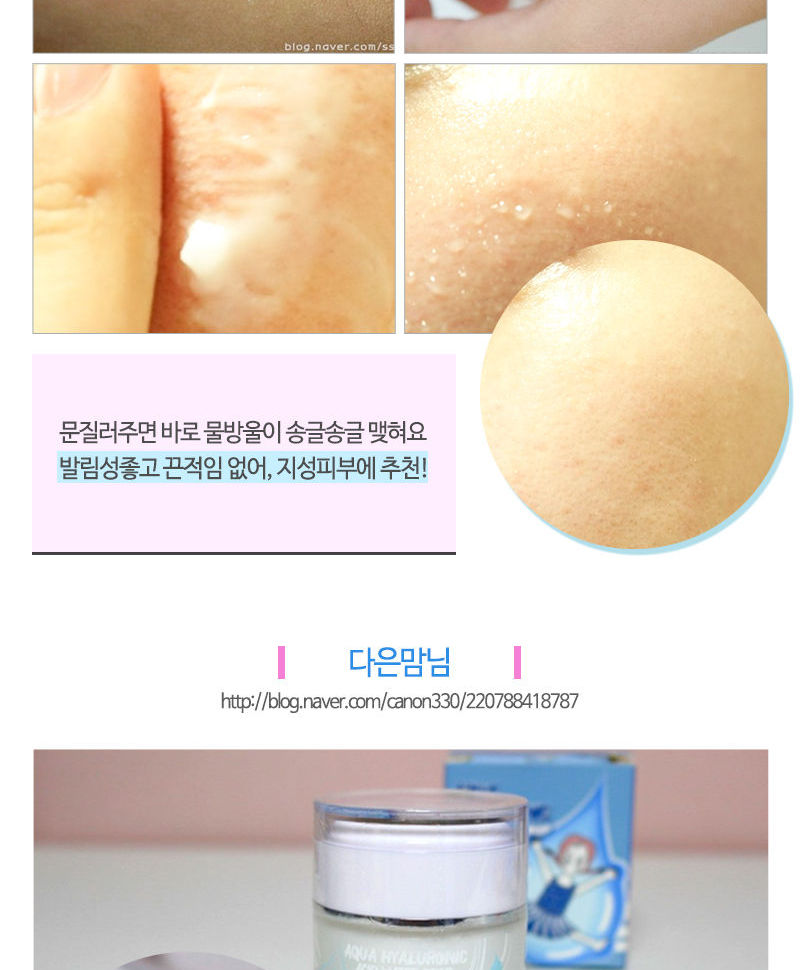 Elizavecca - Aqua Hyaluronic Acid Water Drop Cream