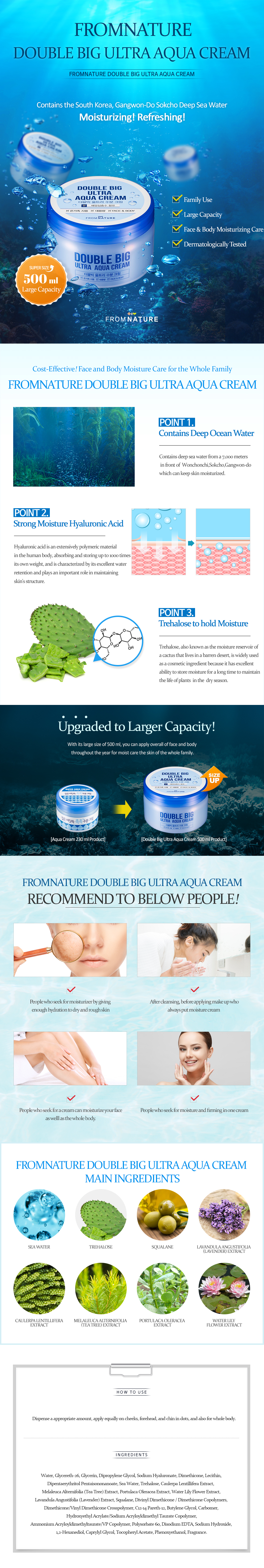 DE LA NATURE - Double Big Ultra Aqua Cream