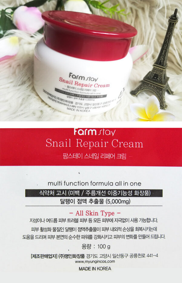Farm Stay - Crème réparatrice d'escargots - 100ml