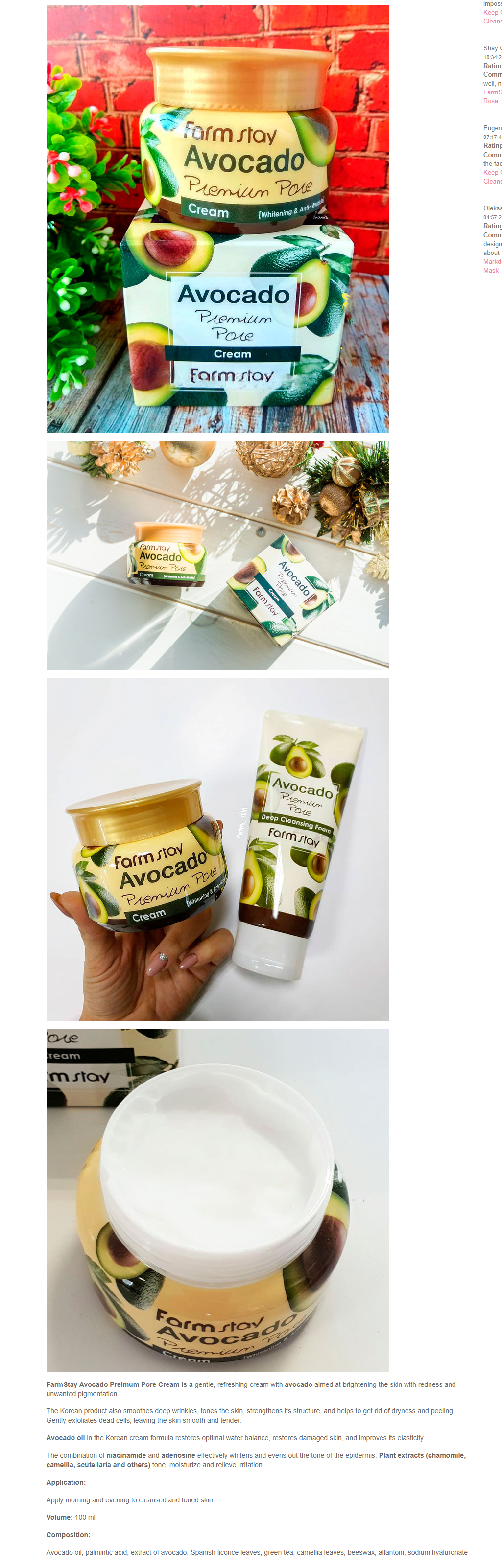 Séjour à la ferme - Crème d'avocat