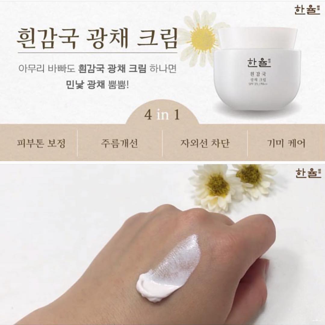 HANYUL - Crème éclat chrysanthème blanc (SPF35 PA ++)