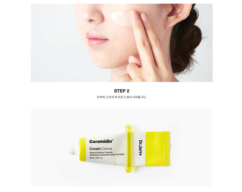 Dr. Jart+ - Ceramidin Cream