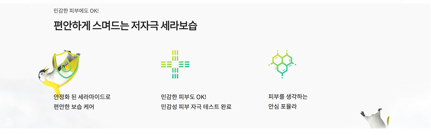 Dr. Jart+ - Ceramidin Cream