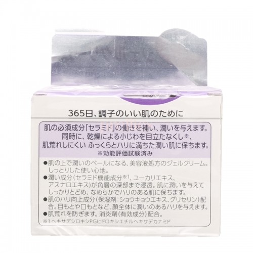 Kao - Curel - Crème gel hydratant Aging Care Series - 40g