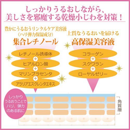 Kracie - Moistage Wrinkle Essence Cream Extra Rich - 100g