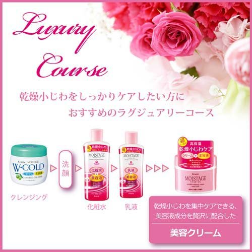 Kracie - Moistage Wrinkle Essence Cream Extra Rich - 100g