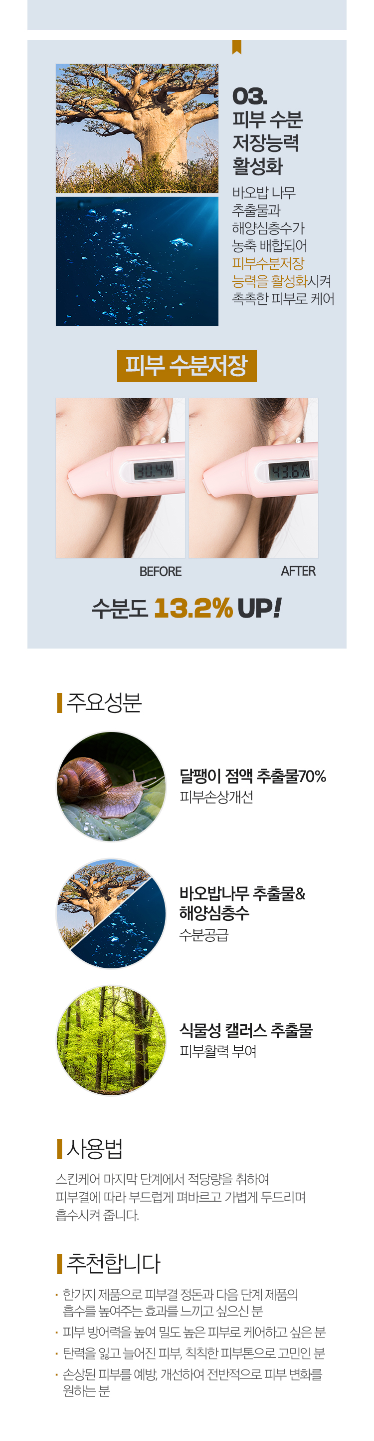 MISSHA - Super Aqua Cell Renew Snail Cream