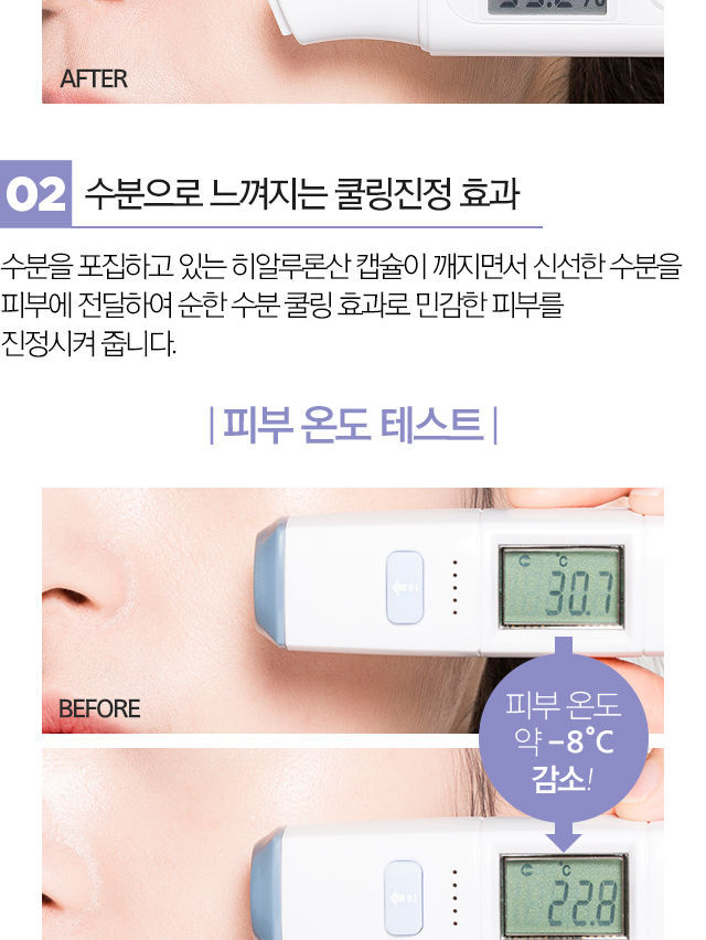 MISSHA - Crème de mariée Time Revolution - Aqua intense