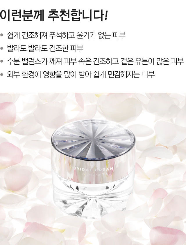 MISSHA - Crème de mariée Time Revolution - Aqua intense