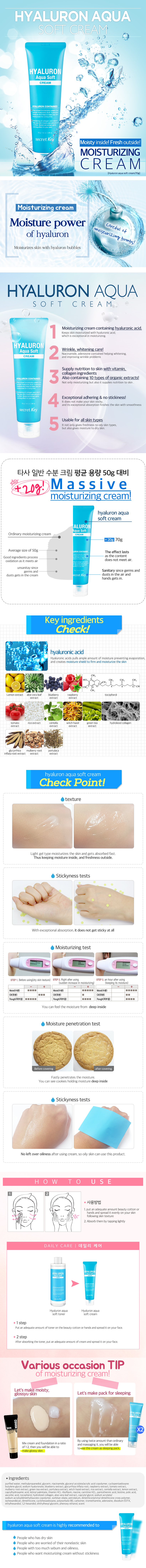 Secret Key - Hyaluron Aqua Soft Cream - 70g