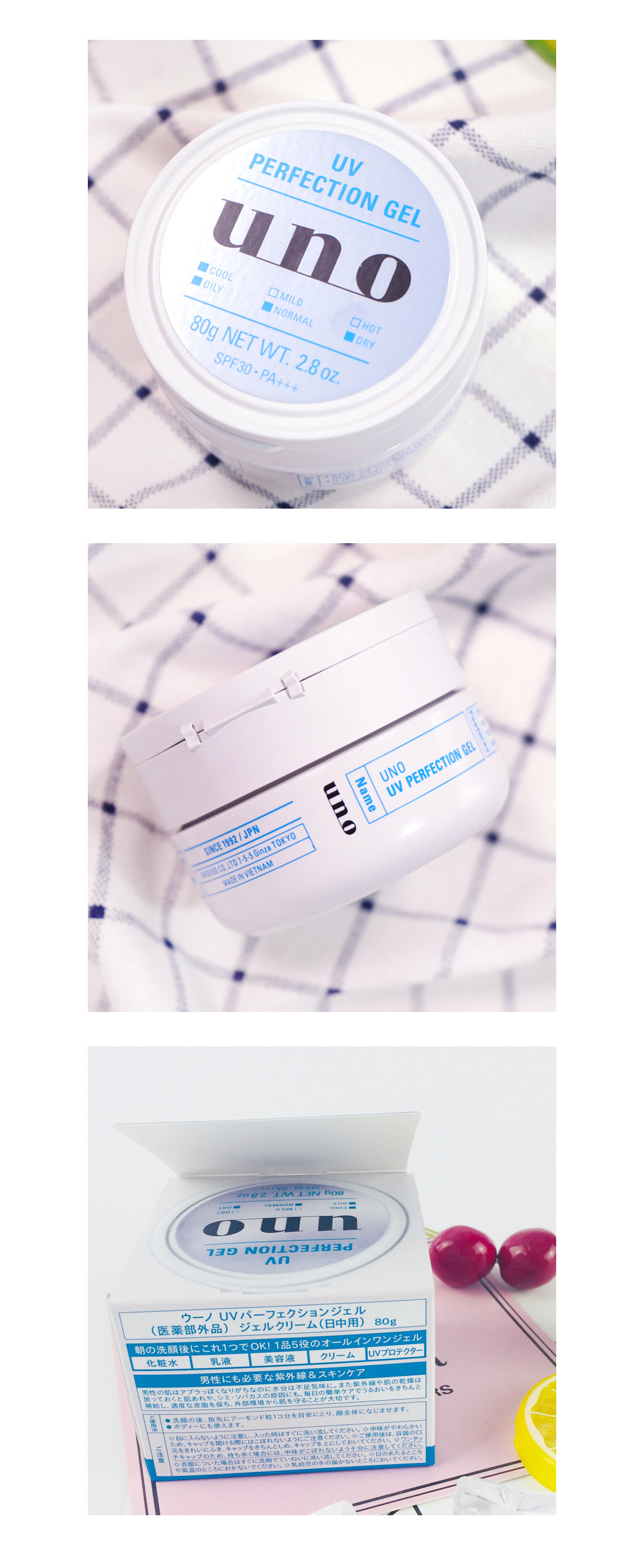 Shiseido - UNO - Gel UV Perfection 80g