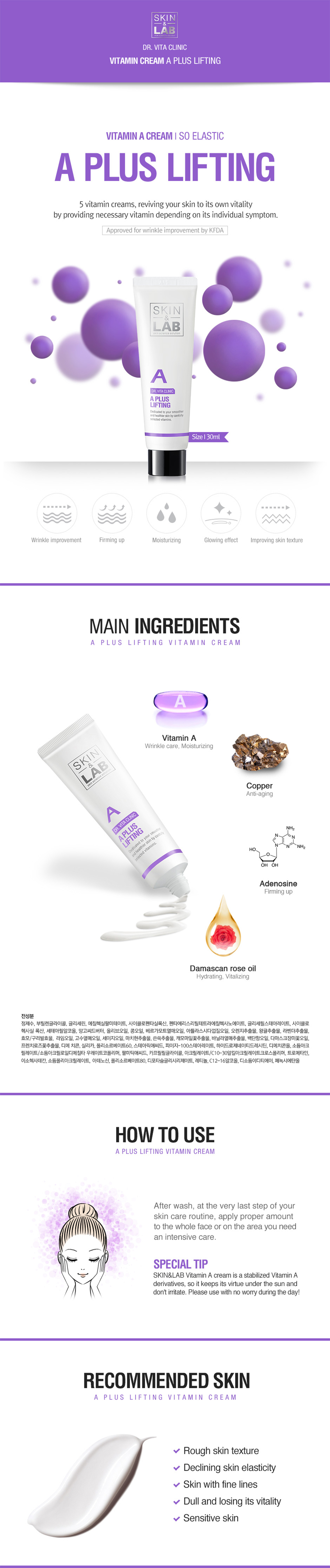 SKIN&LAB - A Plus Lifting Vitamin Cream