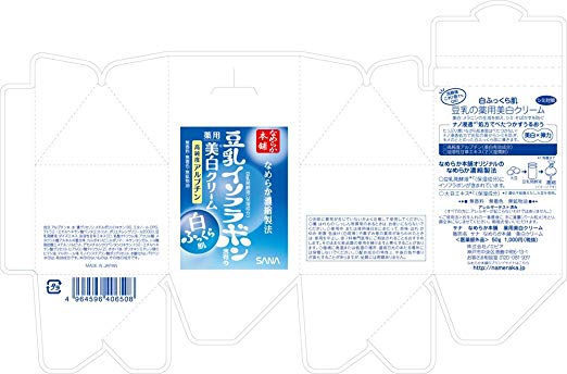 SANA - Soy Milk Whitening Cream
