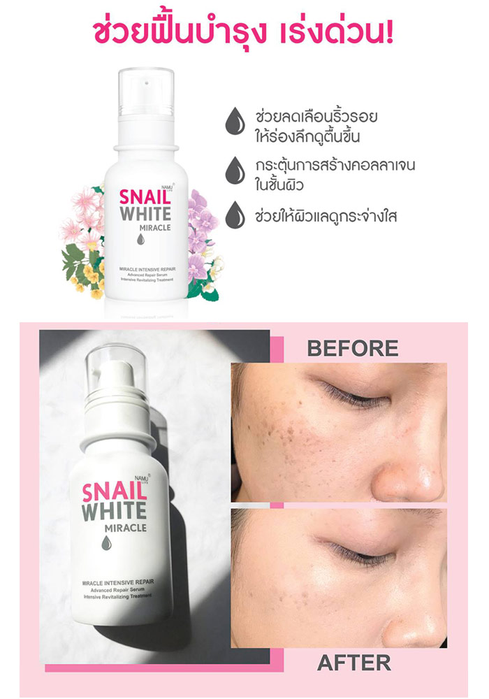 Snail White - Miracle Réparation intensive - 30ml