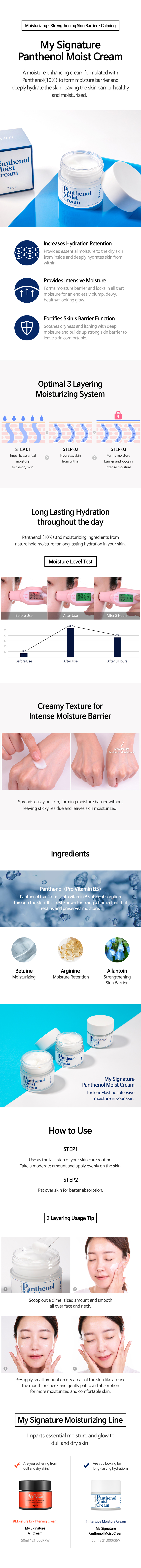 TIA'M - My Signature Panthenol Moist Cream - 50ml