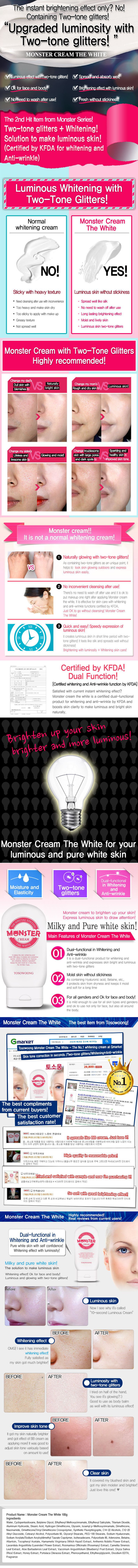 TOSOWOONG - Monster Cream The White - 100g