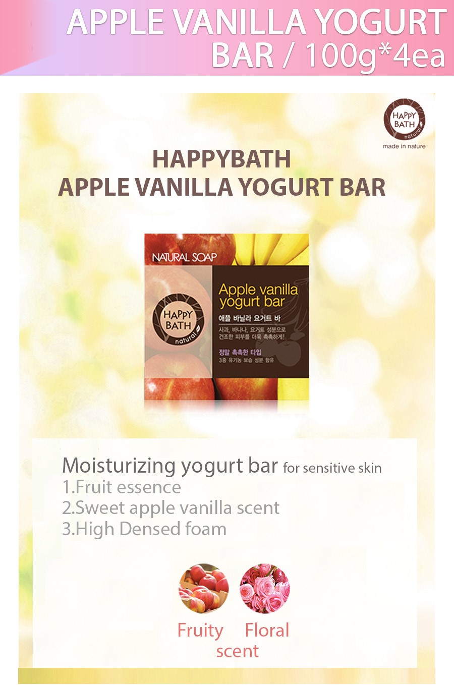HAPPY BATH - Essence Moisture Bar