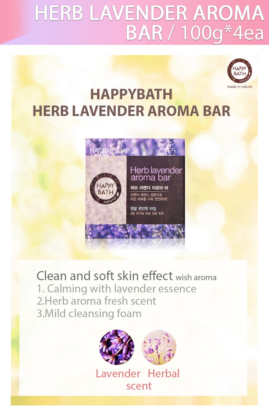 HAPPY BATH - Essence Moisture Bar