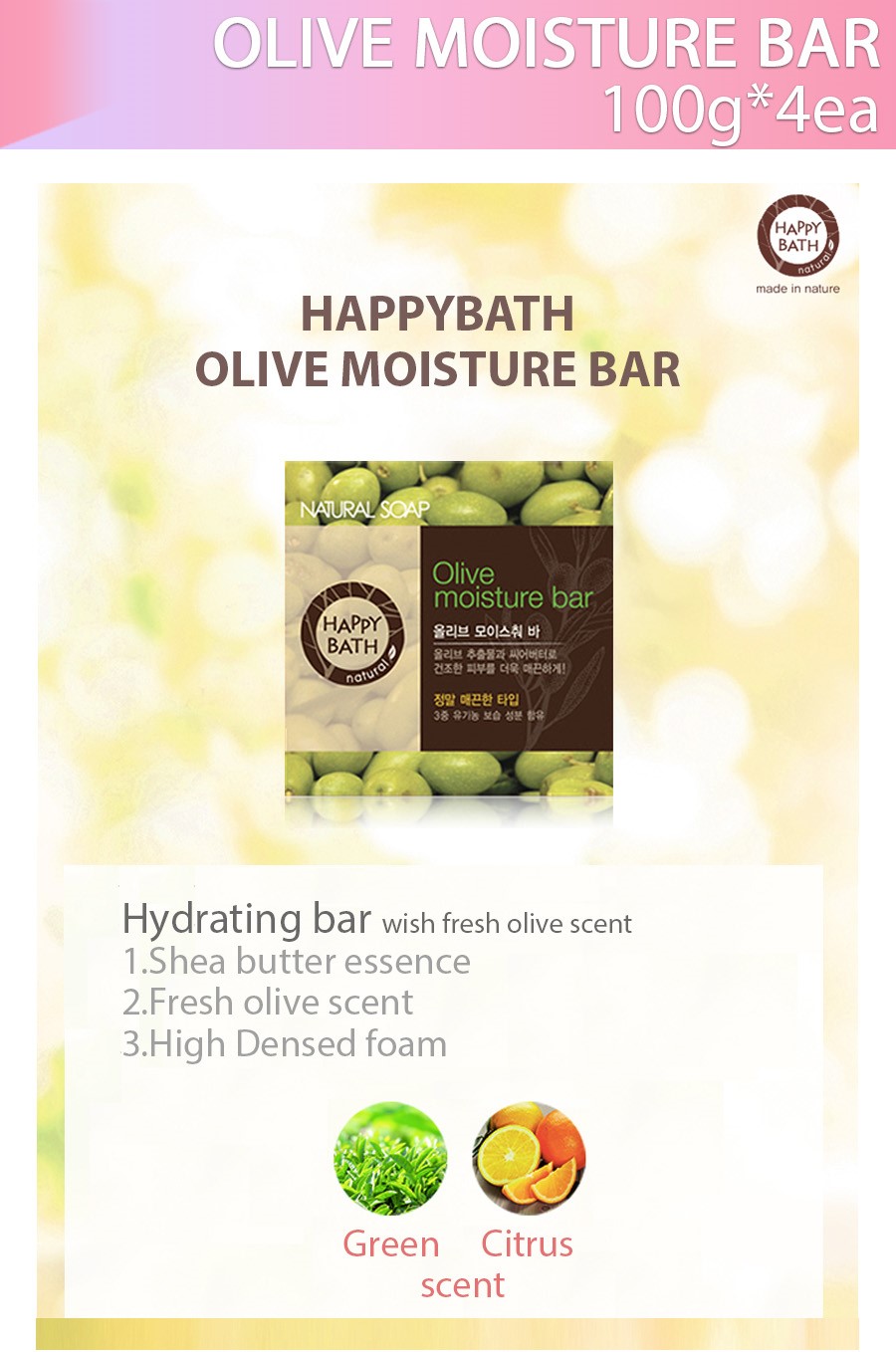HAPPY BATH - Essence Moisture Bar