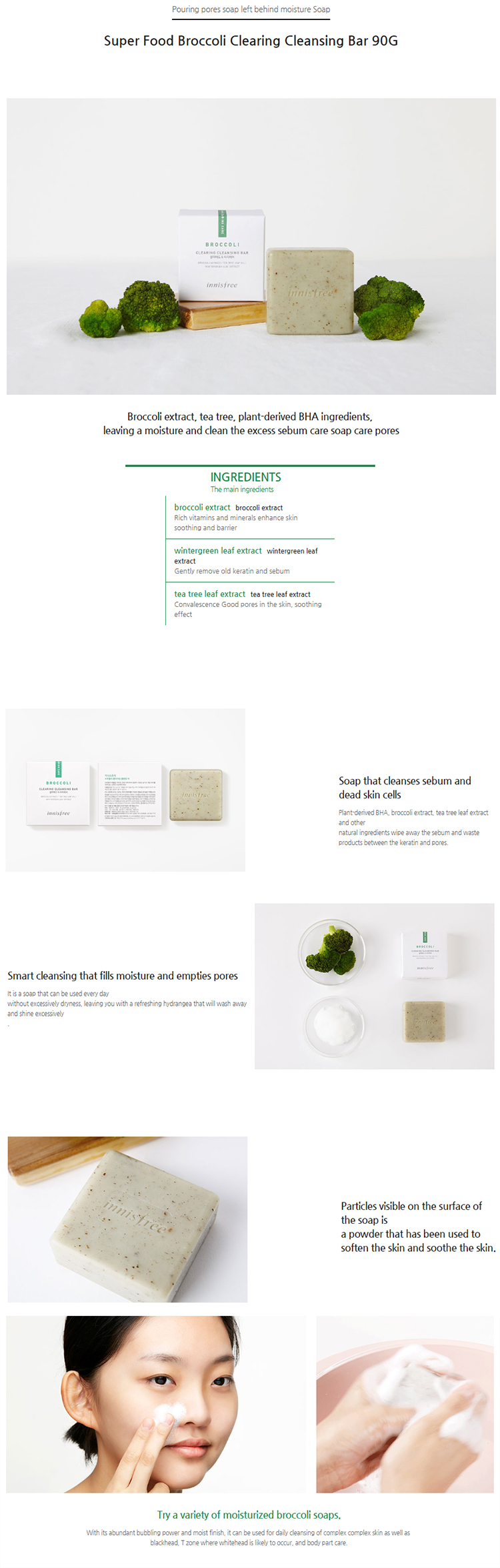 innisfree - Broccoli Clearing Barre nettoyante