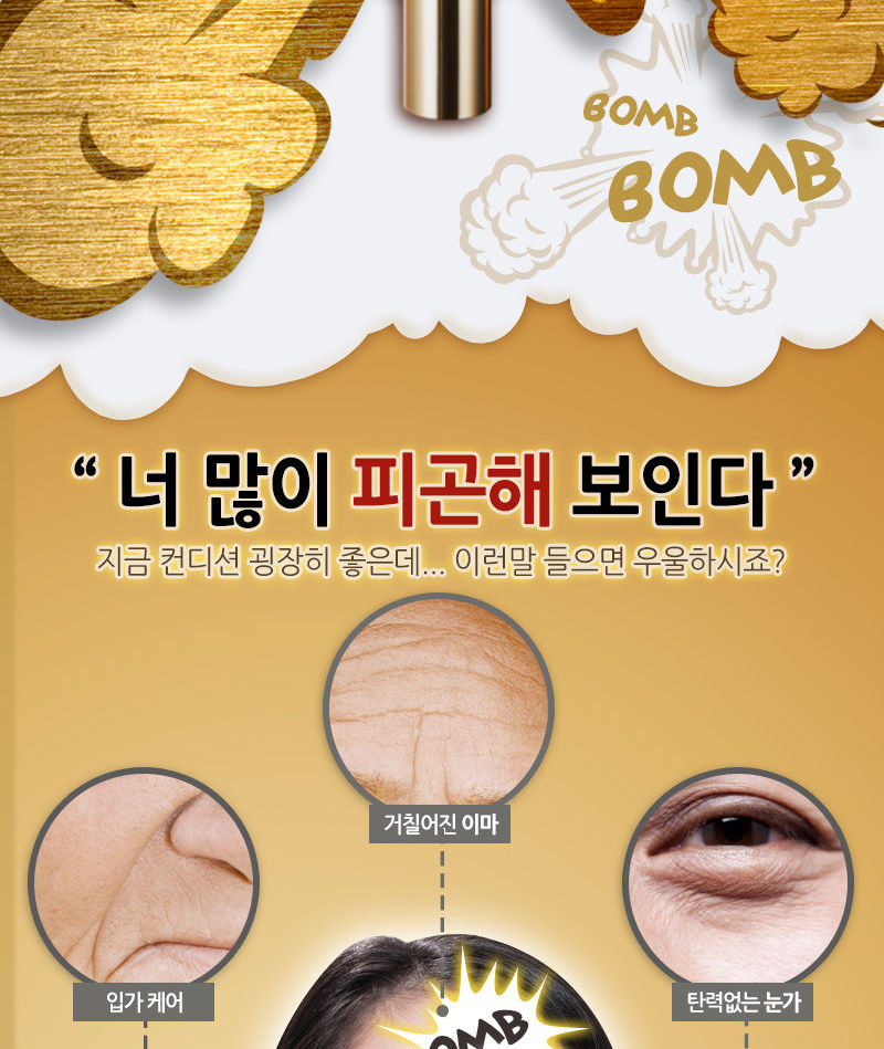 Elizavecca - Gold CF-Nest White Bomb Eye Cream