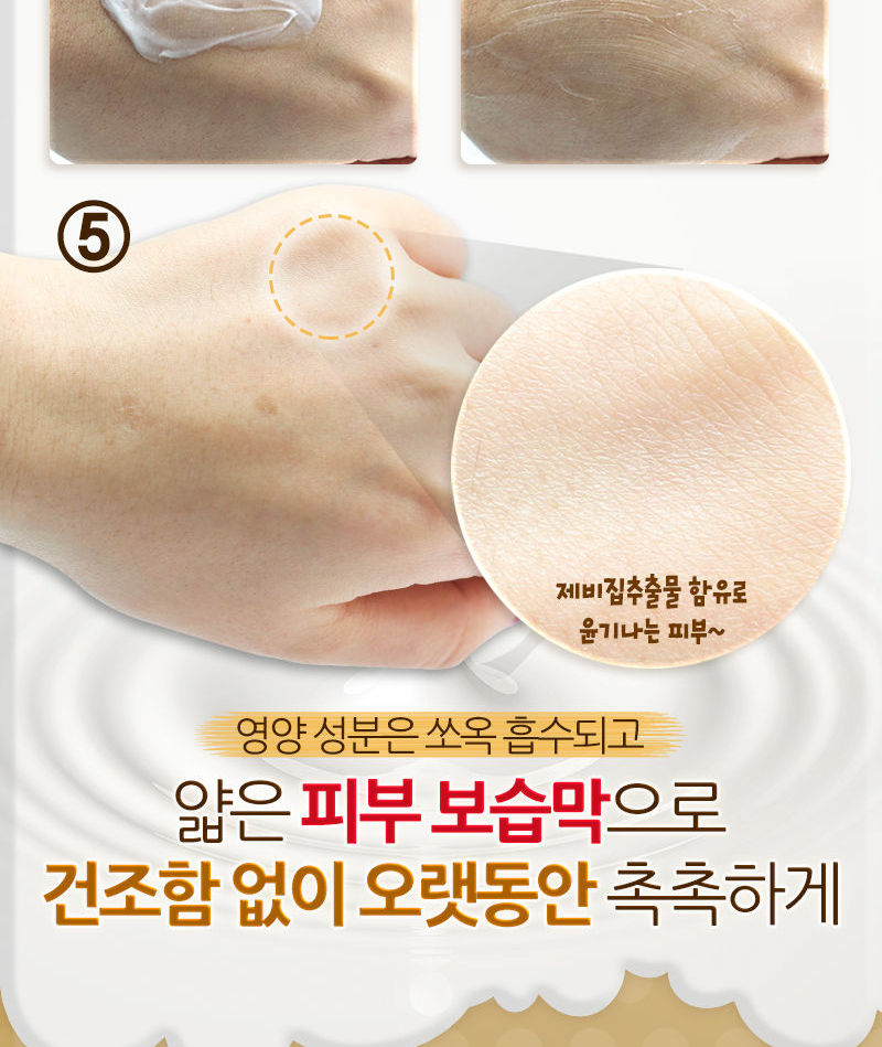 Elizavecca - Gold CF-Nest White Bomb Eye Cream