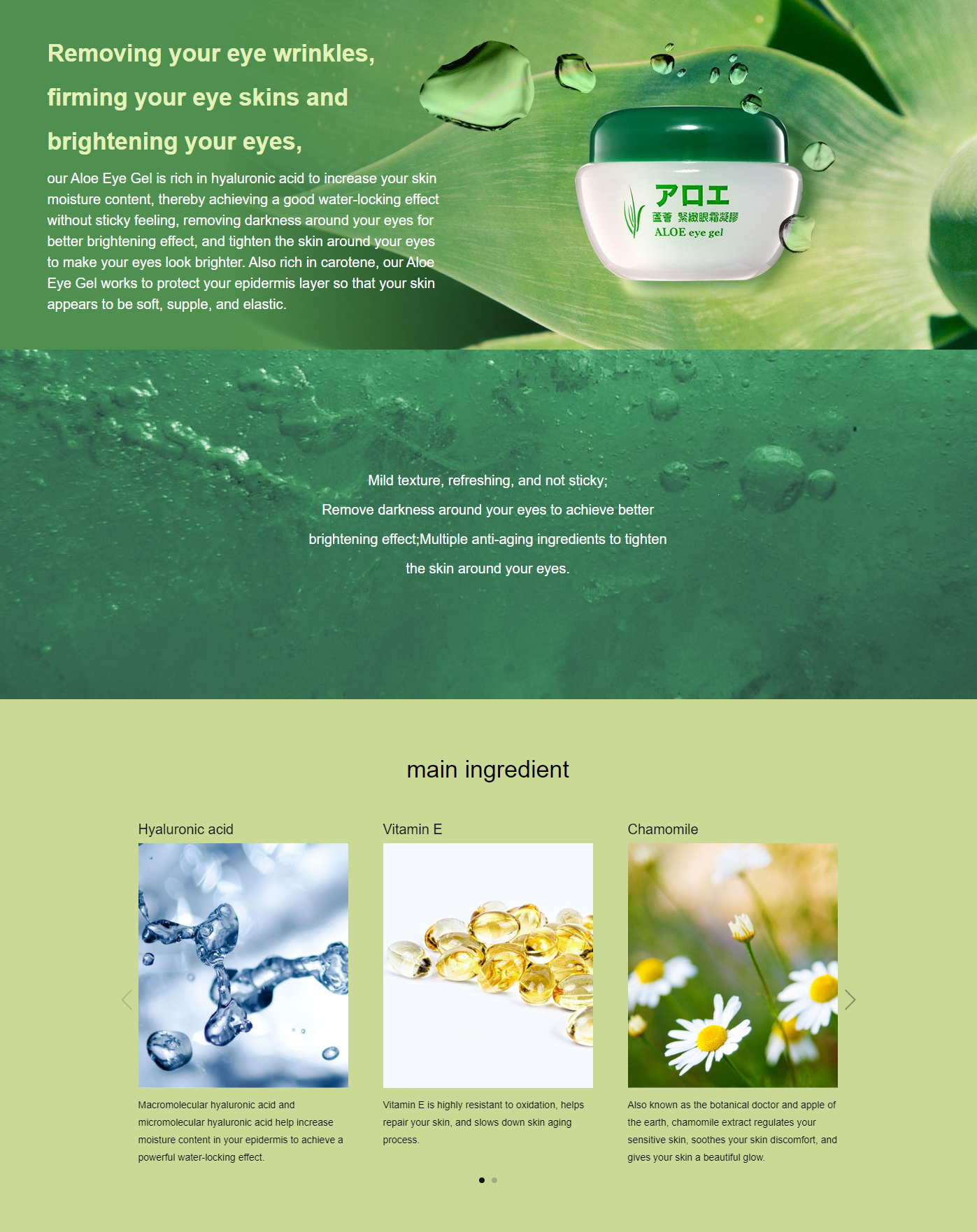 Kuan Yuan Lian - Aloe Firming Eye Cream - 40ml
