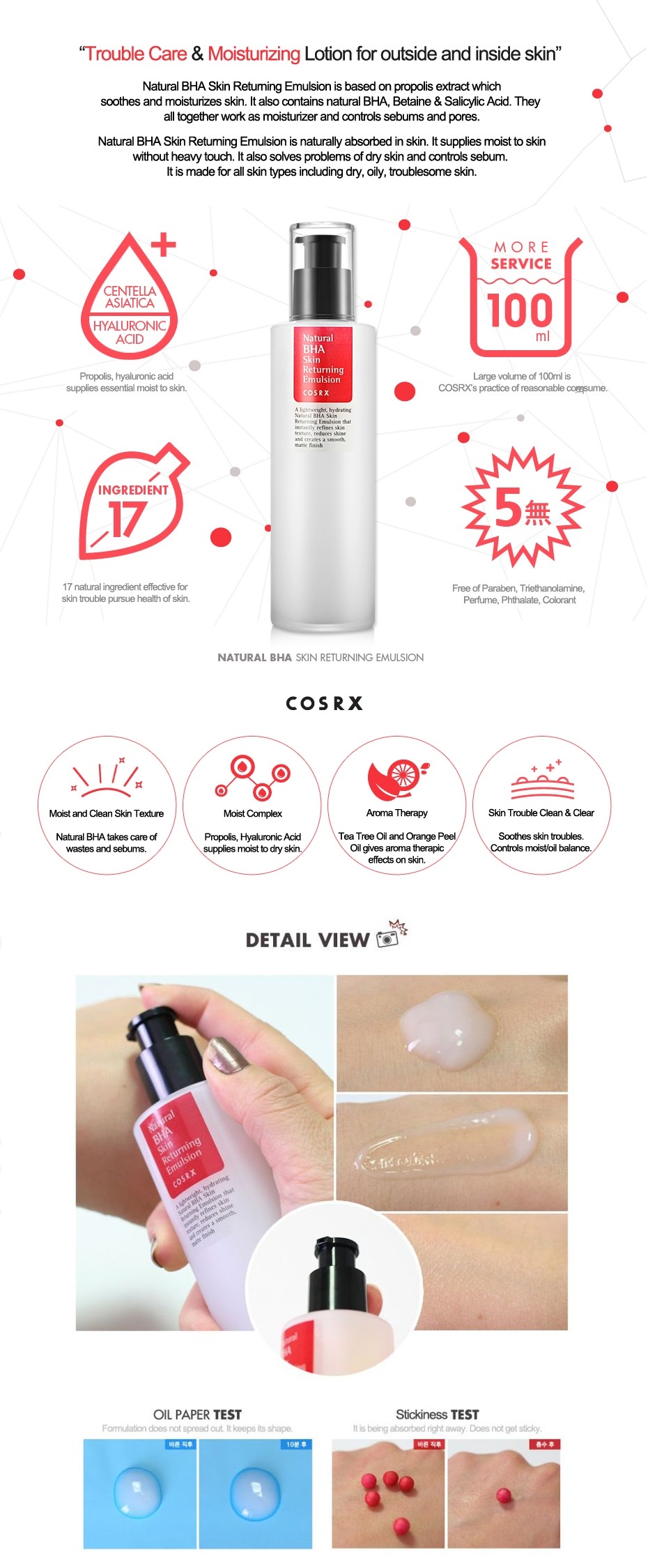 COSRX - Natural BHA Skin Returning Emulsion