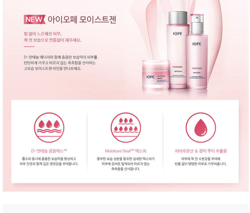 IOPE - Emulsion Moistgen - 130ml