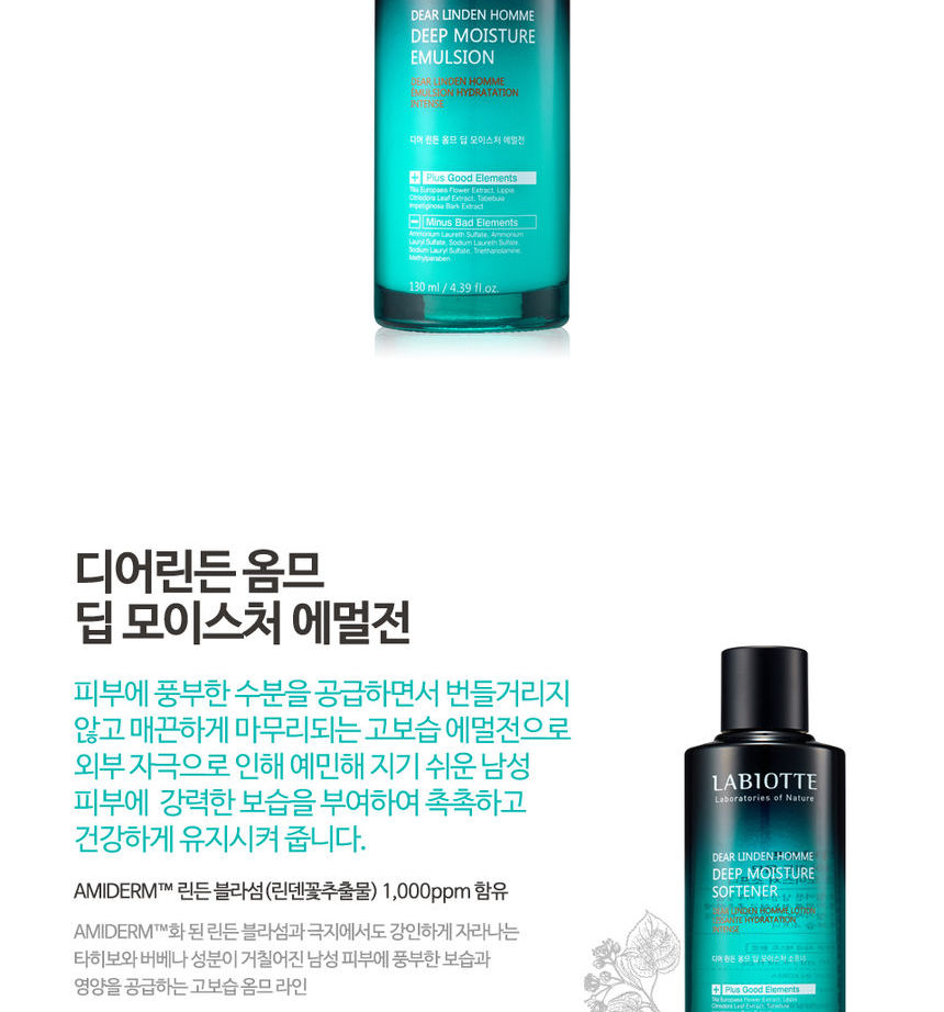 LABIOTTE - Dear Linden Homme Emulsion Hydratation Profonde - 130ml