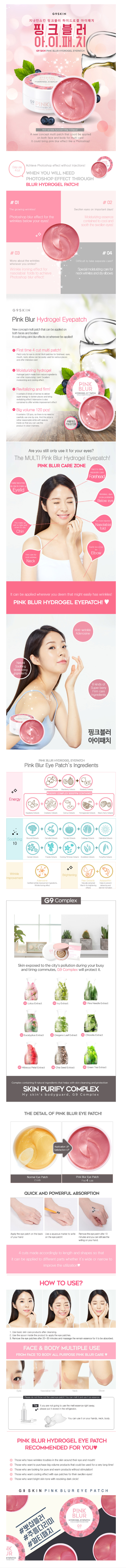 G9SKIN - Pink Blur Hydrogel Eye Patch