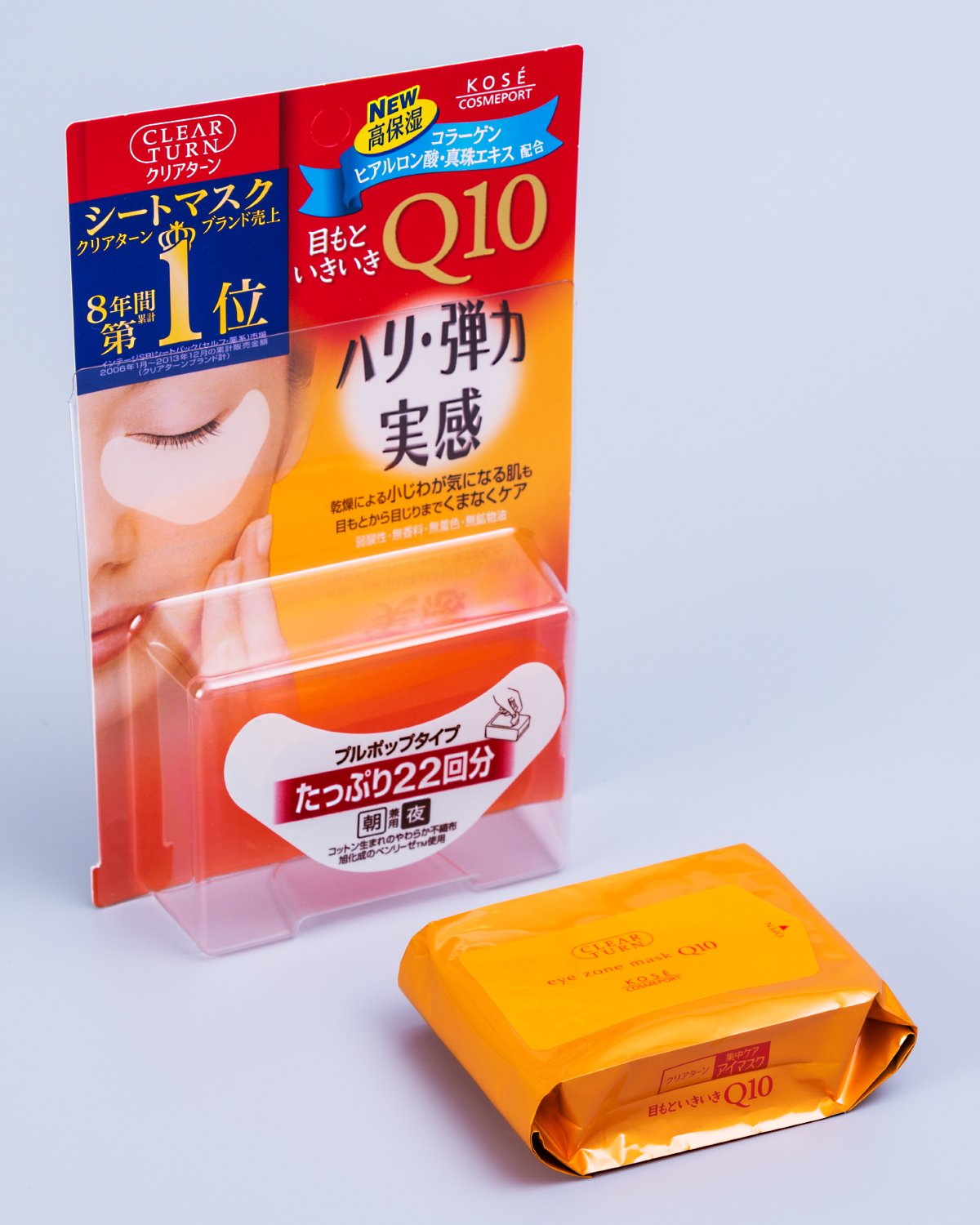 Kose - Clear Turn Q10 Eye Mask