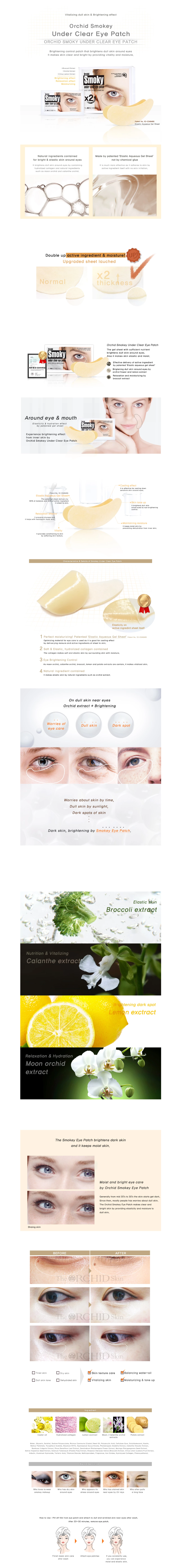 The ORCHID Skin - Orchid Smoky under clear eye patch - 10pièces