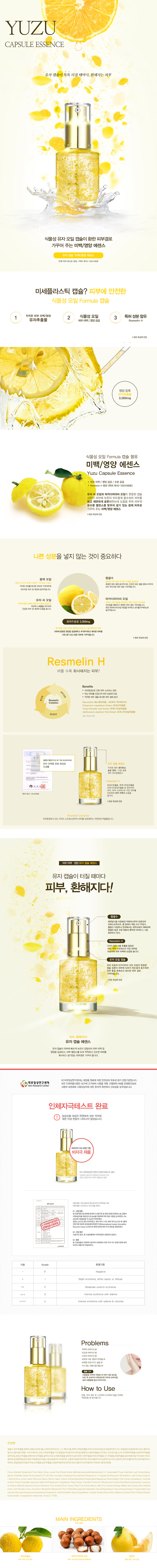 9wishes - YUZA Capsule Essence - 30ml