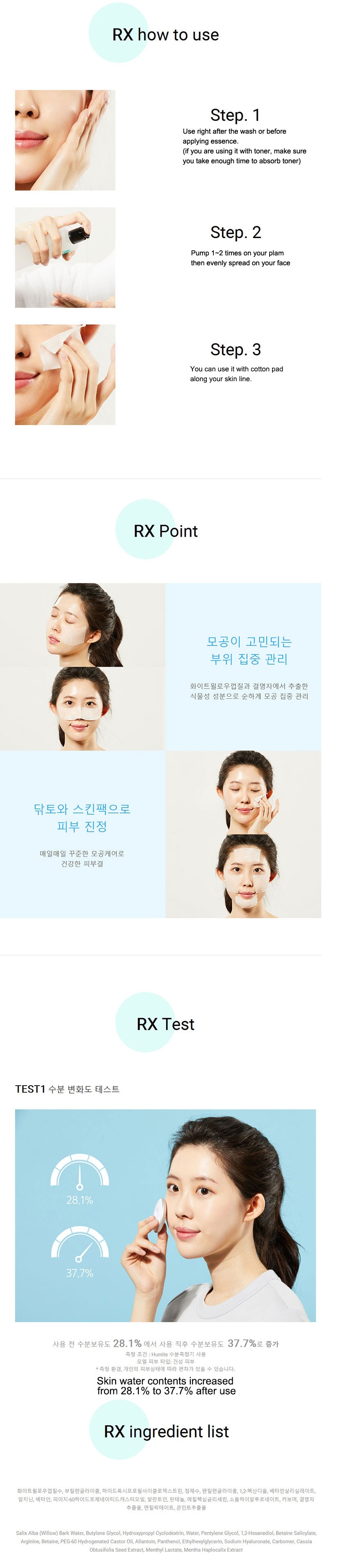 COSRX - Two In One Poreless Power Liquid