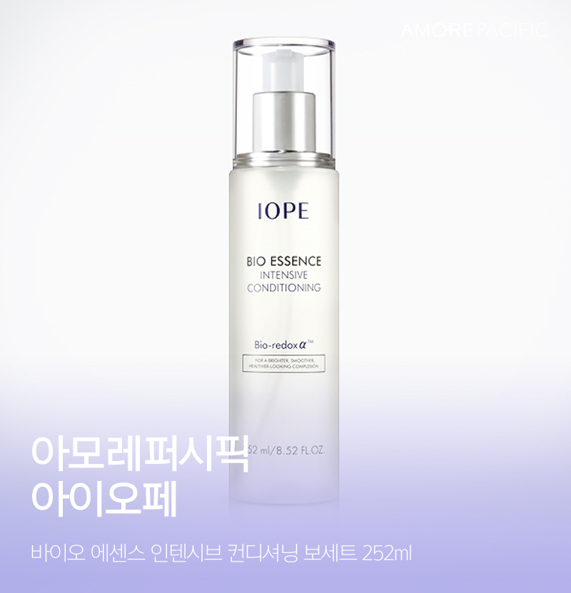 IOPE - Bio Conditionnement intensif d'essence