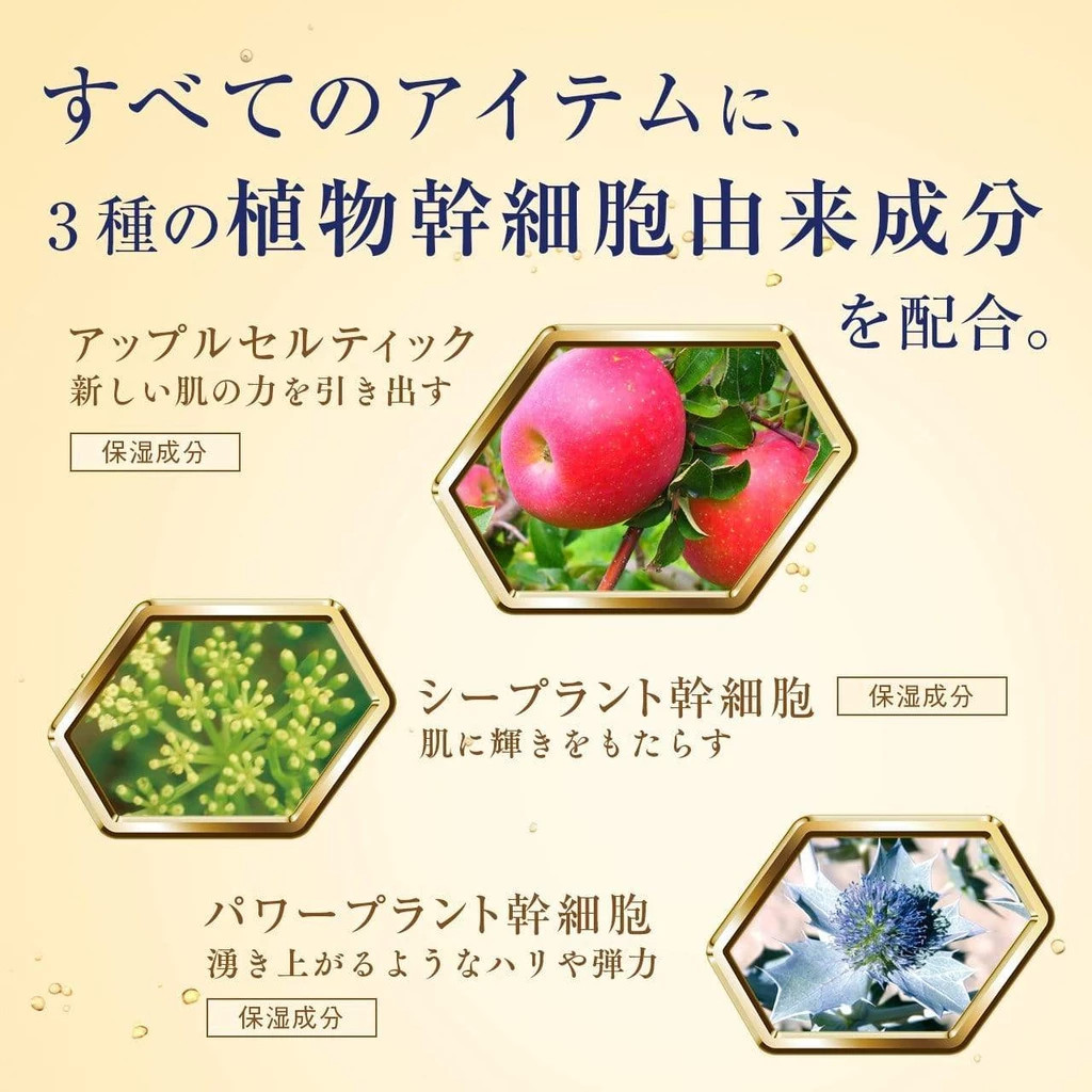 LITS - LITS Revival - Lift Essence - 30ml