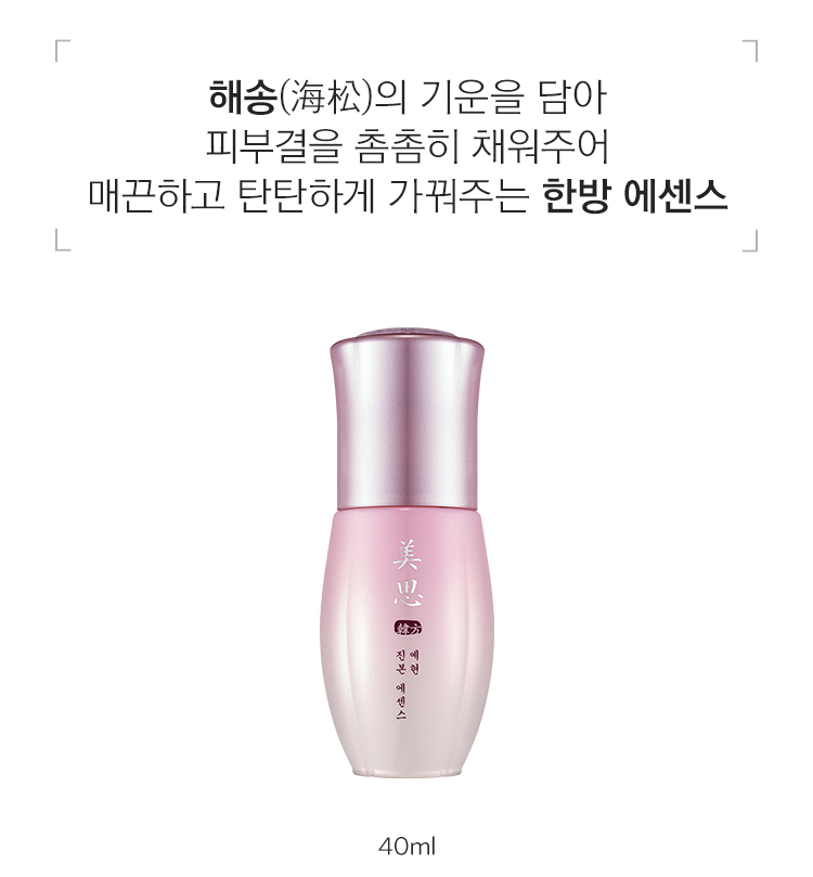MISSHA - Yehyun Jinbon Essence