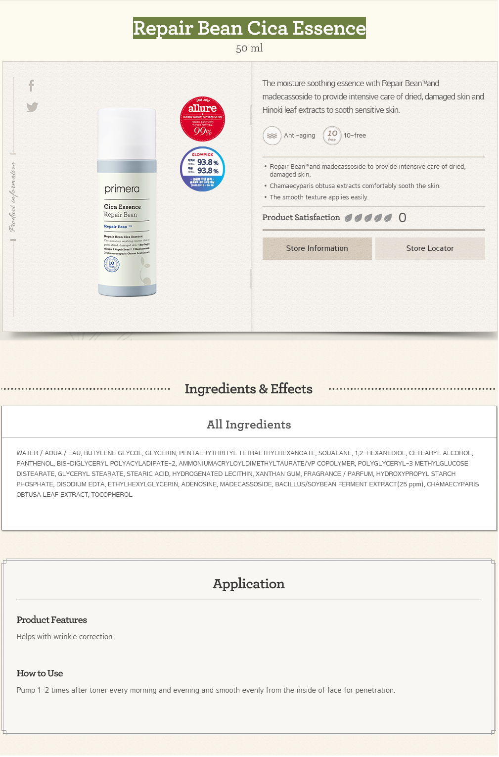 primera - Réparation Bean Cica Essence - 50ml